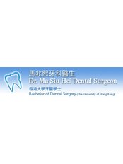 Dr. Ma Dental Clinic - G/F 118 kwong fuk road, Tai Po, Hong Kong,  0