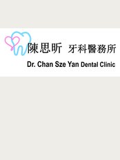 Dr. Chan Sze Yan Dental Clinic - Yoki Chan Dental Centre Room 2010, 20/F, Kolour Tsuen Wan I, 68 Chung On Street, Tsuen Wan, 