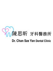 Dr. Chan Sze Yan Dental Clinic - Yoki Chan Dental Centre Room 2010, 20/F, Kolour Tsuen Wan I, 68 Chung On Street, Tsuen Wan,  0