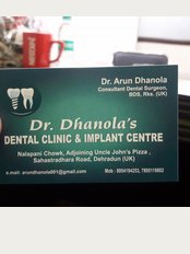 Dhanola Dental Clinic - Rishi Nagar, Dehradun, Dehradun, Uttarakhand, 248001, 