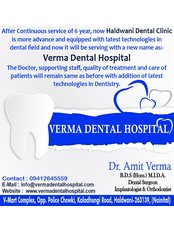Haldwani dental clinic - Verma Dental Hospital, V-mart Complex, opp. mukhani police chowki, kaladhungi road, haldwani, uttrakhand, 263139,  0