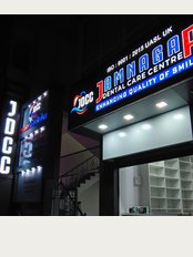 JDCC Best Dental Clinic In Jamnagar - JDCC, Near Jolly Bunglow, Opposite Jay Mataji Hotel,St Bus Stand Road, Summair Club Road, Jamnagar, Gujarat, 361005, 