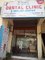 Dr Rathod's Multispeciality Dental Clinic and Implant Centre - Shop No. 29, Shreeji Plaza, Plot No. 24, Sector - 25, Seawood East, Navi Mumbai, 400706,  1