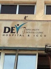 dev speciality dental clinic - dev hospital, 2nd floor, dev commercial complex., near natubhai centre, gotri road, vadodara, gujarat, 370001,  0