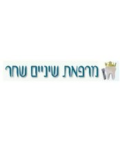 Teeth Dental Clinic - Ashkelon - Street Heroism 5, Ashkelon,  0