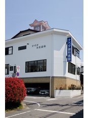 NABETA DENTAL CLINIC - 2-9-1 Tatsumi NIshi, Okazaki, Aichi, 4440875,  0