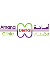 Amana Dental Clinic - Jabriya-B1:A1- Bld 55, Kuwait, 965,  0