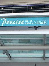 Precise Dental Surgery - 6G-2-3, ALL SEASON PLACE, LEBUHRAYA THEAN TEIK, AIR ITAM, PENANG, 11500,  0