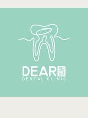 Dear Dental Clinic @46 - 46, Jalan Lee Kwee Foh, Taman Canning, Ipoh, Perak, 31400, 