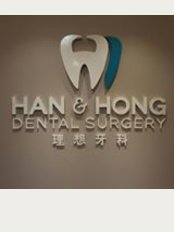 Han And Hong Dental Surgery - 13 1 Jalan C180 1 Dataran C180, Cheras, Selangor, 43200, 