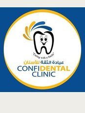 Confidental Clinic - Our Clinic Logo