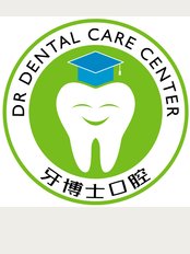 Dr Dental Care Center - Dr Dental Care Center, G/F, KH Bldg, C.Bangoy st. Cor. Bonifacio st., davao city, Davao Region, 8000, 