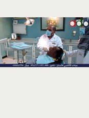 Academic Dental Center - Al Khobar, Ash Sharqiyah,, Khobar, 