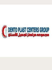 Dento Plast Centers - Abqaiq - Al Amer Naef Street, Abqaiq, 