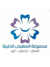 Almohaideb dental clinic - Raiydh - Qasim -Jedah, Raiyadh,  0