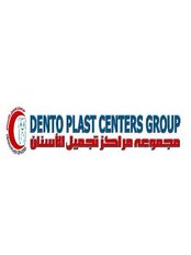 Dento Plast Centers - Al Jubail - Riyadh Street, Ohud Area Dammam,  0