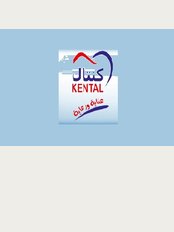 Kental Dental Center - Alnozha Branch - Prince Abdulaziz Ibn Musaid Ibn Jalawi,, Riyadh, 12628, 