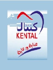 Kental Dental Center - Alnozha Branch - Prince Abdulaziz Ibn Musaid Ibn Jalawi,, Riyadh, 12628,  0