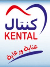 Kental Dental Center - Prince Abdulaziz Ibn Musaid Ibn Jalawi, Al Murabba, Riyadh, 11311, 