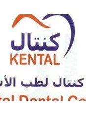 Dr Hasan Ibrahim Bazon - Oral Surgeon at Kental Dental Center