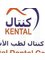 Kental Dental Center - Prince Abdulaziz Ibn Musaid Ibn Jalawi, Al Murabba, Riyadh, 11311,  1