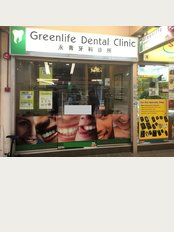 Greenlife Dental Clinic - Toa Payoh - Blk 185, Toa Payoh Central, No 01-334, Singapore, 310186, 