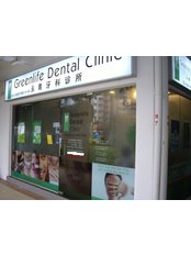 Greenlife Dental Clinic - Beach Road - 14 Beach Road #01-4661, (Beside Golden Mile Food Centre), Lavender, Singapore, 190014,  0
