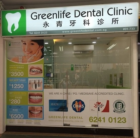 Greenlife Dental Clinic - Bedok