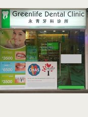 Greenlife Dental Clinic - Clementi - Blk 446 Clementi Avenue 3 #01-187, (Next to 321 Clementi), Singapore, 120446, 