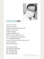 Anyang Joint Dentistry - 224-5 Gwanyang-dong, Anyang, Gyeonggi-do, Dongan-gu, 