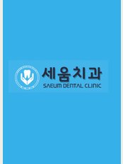 Saeum Dental Clinic - 1185-3 Star Wars fuse fifth floor West Street, Chipyeongdong, 