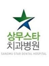 Sangmu Star Dental Hospital - 1182-2 Street West 3rd Floor Medicare Pia, Chipyeongdong,  0