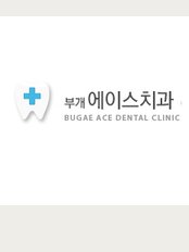 Bugae Ace Dental Clinic - Bupyeong-gu, bugaedong way to Junam, 158 601 (Bugae Plaza), Incheon, 