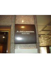 Dr. Choi & Associates Dental Clinic - Volvo Bldg, 2nd Floor, 726-173, Hannam-dong, Yongsan-gu, Seoul, 140212,  0