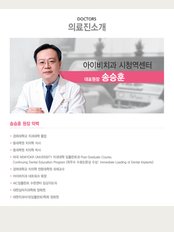 Implant Beauty Dental Network - 21-3 Mugyo-dong, Jung-gu, Seoul, 