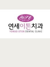 Yonsei Eton Dental Clinic - Giheung-gu, Yongin East Building, No. 402 831-2 deoem, Yongin, 