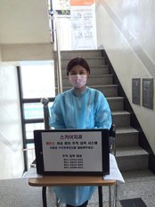 Sky Dentistry - Wonju - 58-1 Won-dong, Kangwon, Wonju, 