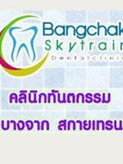Dental Chak Sky Train - 2367 Soi Sukhumvit, 95/1 Sukhumvit Rd,, Bangkok, 