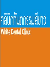 White Dental Clinic - 2354/7 Omni Mall B8-9 ลาดพร้าว116 พลับพลา วังทองหลาง, Bangkok, 
