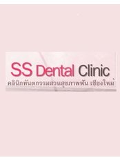 SS Dental Clinic - 0/1 Nimmanheamin Rd. Sub., Suthep, Chiang Mai, 50200,  0