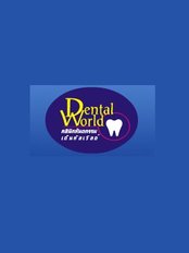 Dental World Clinic - 159 / 63-64 Moo.5 Naklua Road, Banglamung, Chonburi, 20150,  0