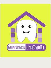Dental Care Dental Home - 110/1-2 Mm 2 Jangsanit (Phai - Rural) District, Tambon Phai Phai, Khon Kaen, 40110, 