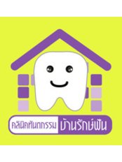 Dental Care Dental Home - 110/1-2 Mm 2 Jangsanit (Phai - Rural) District, Tambon Phai Phai, Khon Kaen, 40110,  0