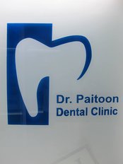 Dr. Paitoon Dental Clinic - 70th Rd., Supachai creation of Songkhla, Songkhla, 90110, 