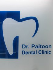 Dr. Paitoon Dental Clinic - 70th Rd., Supachai creation of Songkhla, Songkhla, 90110,  0