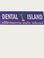 Dental Island - 3/58 Moo 2 Chaweng Beach Road Bophut Koh Samui, Suratthani, Koh Samui, 84320, 