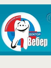 Dental Clinic Dr. Weber - Crimea, Simferopol Str, Kiev, 