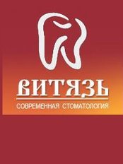 Sevastopol. Dentistry 