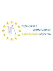 European Dentistry in Sumy - Promyslovyi Ln, 12, Sumy,  0