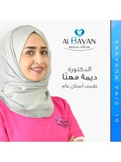 Dr Dima Muhna - Dentist at Basmat Al Bayan Medical Centre